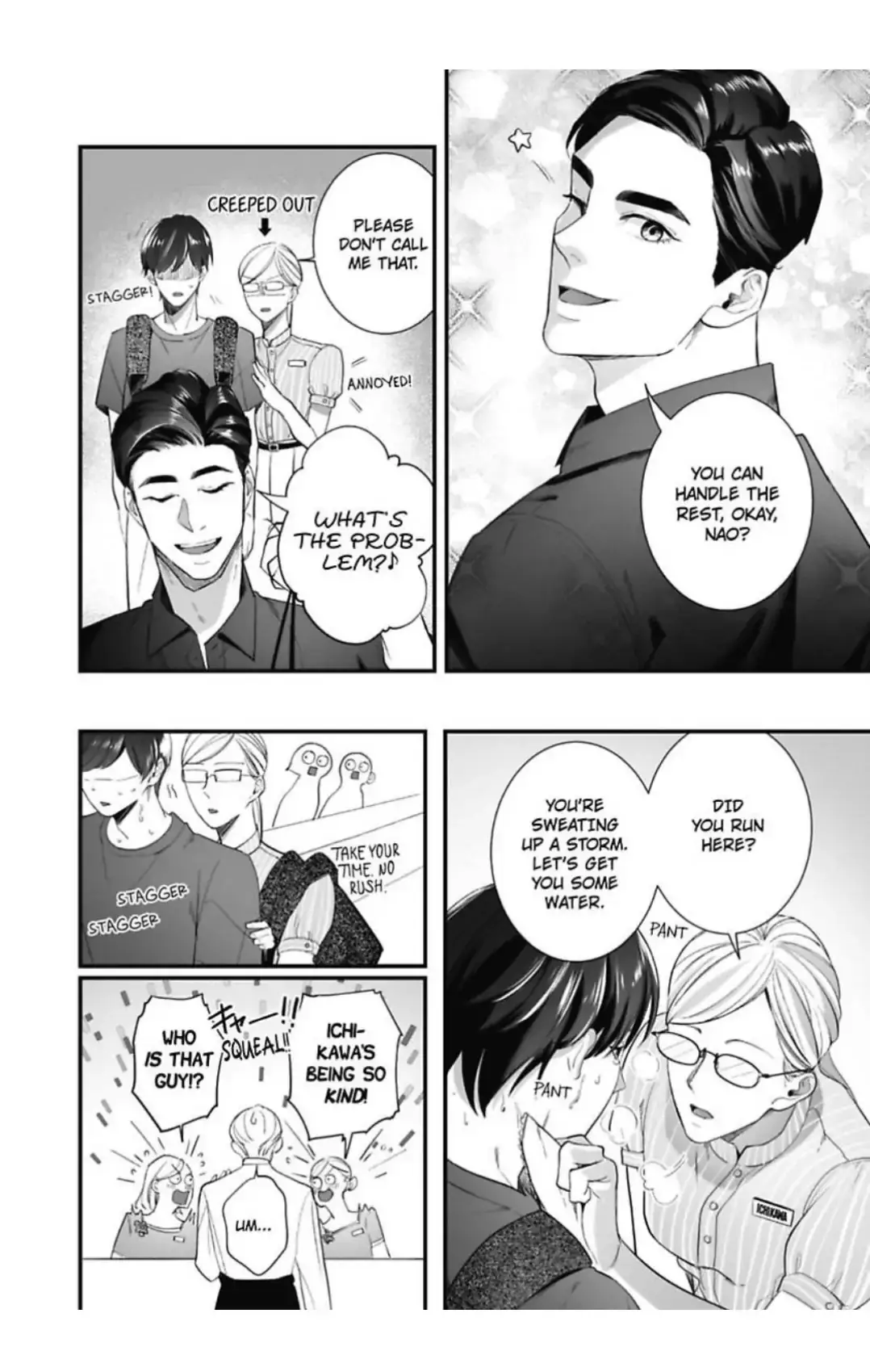 Lingerie Plump | ×Official Chapter 10 page 22 - 