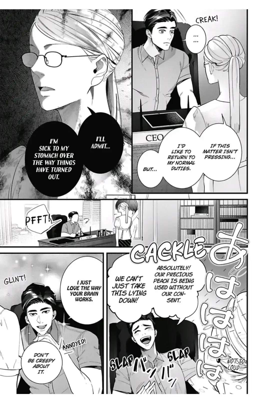 Lingerie Plump | ×Official Chapter 11 page 7 - 
