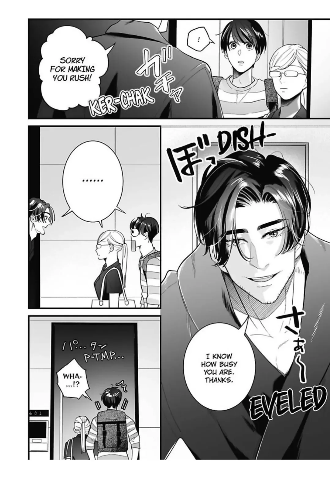 Lingerie Plump | ×Official Chapter 12 page 4 - 