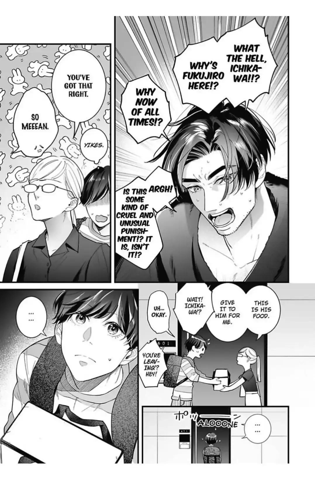 Lingerie Plump | ×Official Chapter 12 page 5 - 