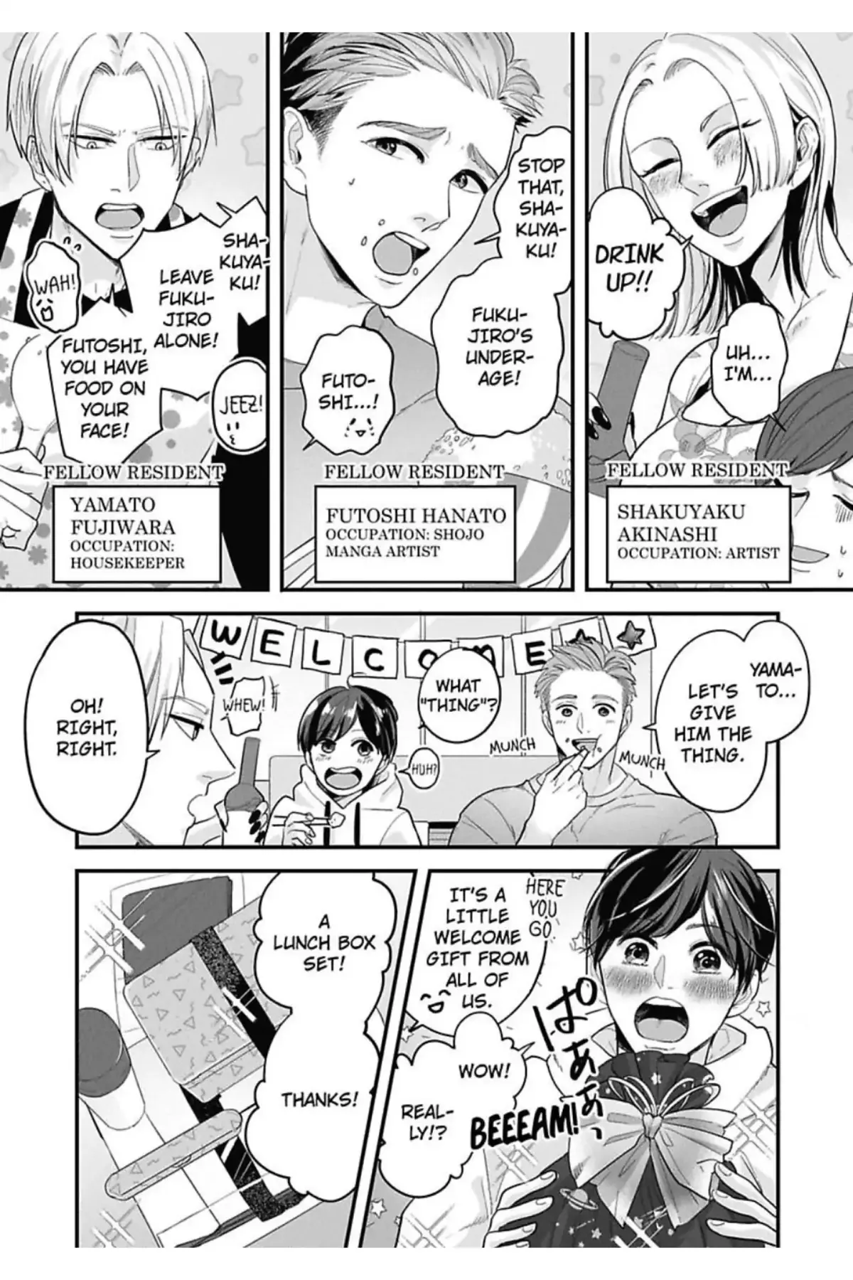 Lingerie Plump | ×Official Chapter 3 page 4 - 