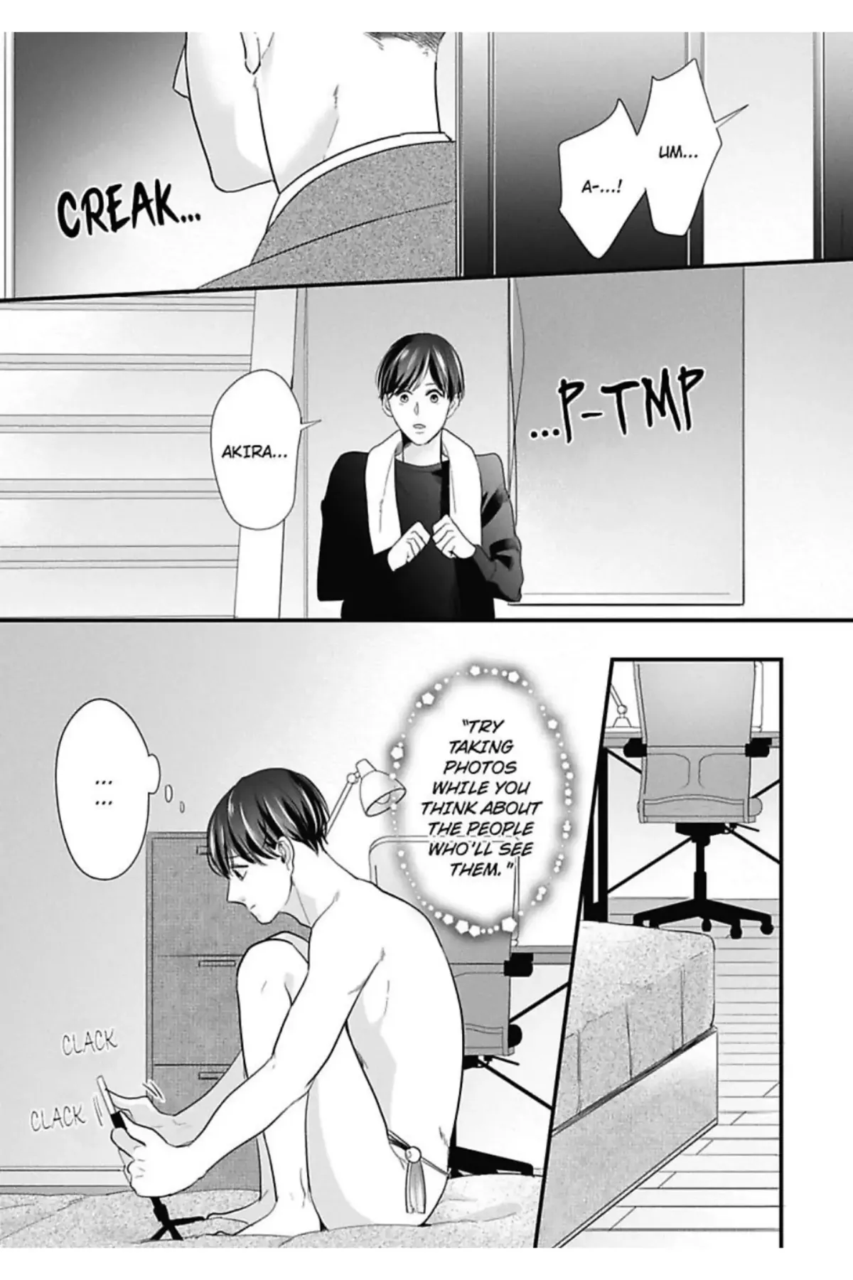 Lingerie Plump | ×Official Chapter 4 page 21 - 