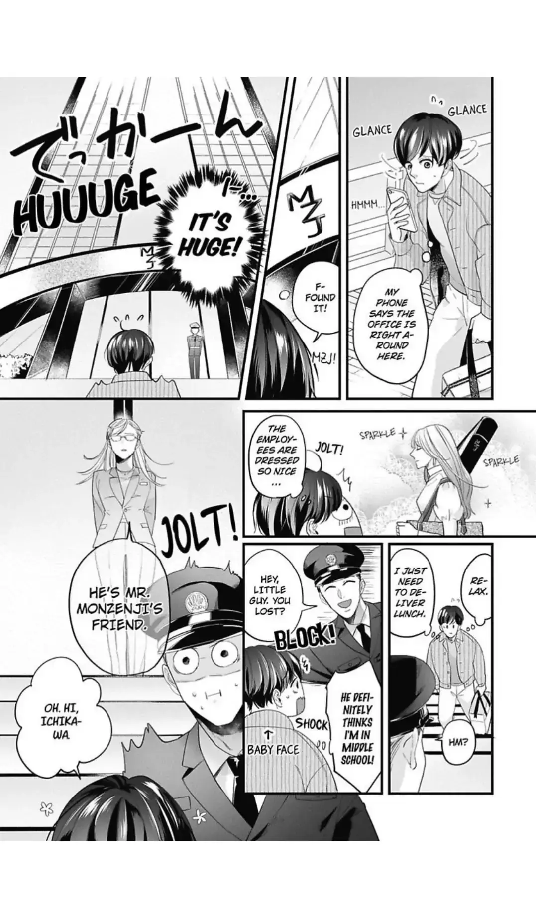 Lingerie Plump | ×Official Chapter 5 page 10 - 