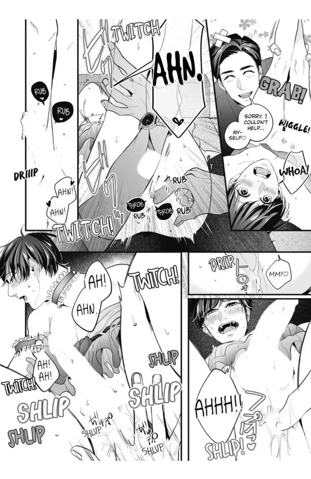 Lingerie Plump | ×Official Chapter 7 page 11 - 