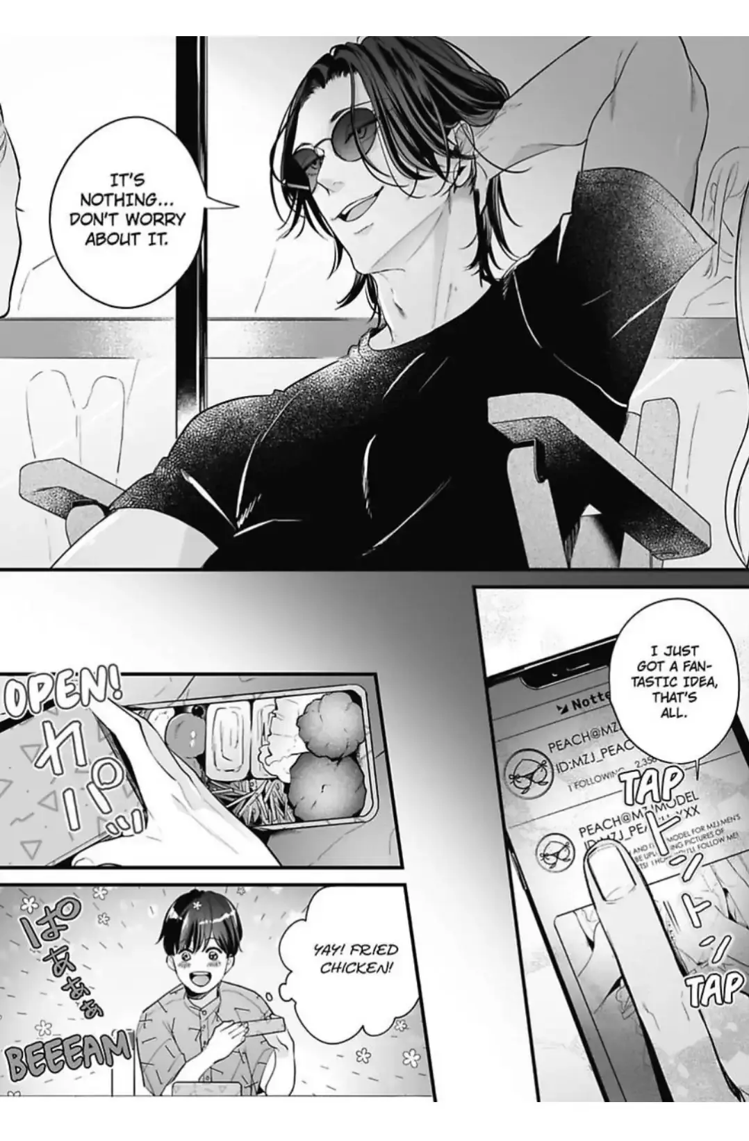 Lingerie Plump | ×Official Chapter 7 page 19 - 