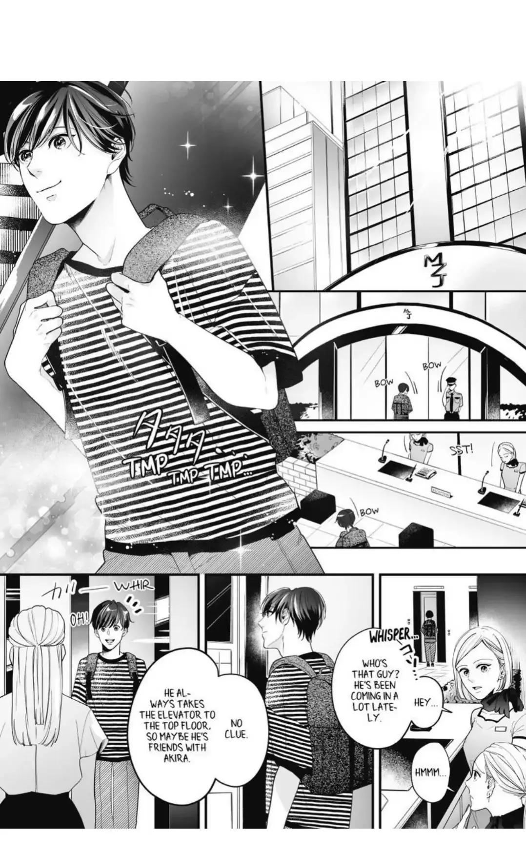 Lingerie Plump | ×Official Chapter 7 page 3 - 