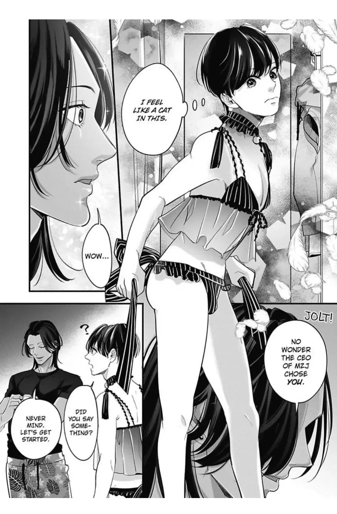Lingerie Plump | ×Official Chapter 8 page 8 - 