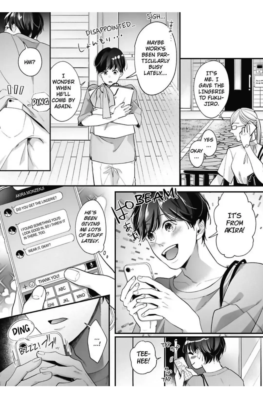 Lingerie Plump | ×Official Chapter 9 page 4 - 