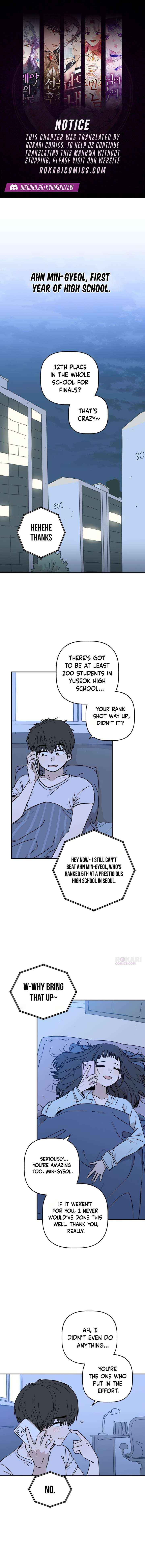 Lingering Pain Chapter 2 page 1 - 