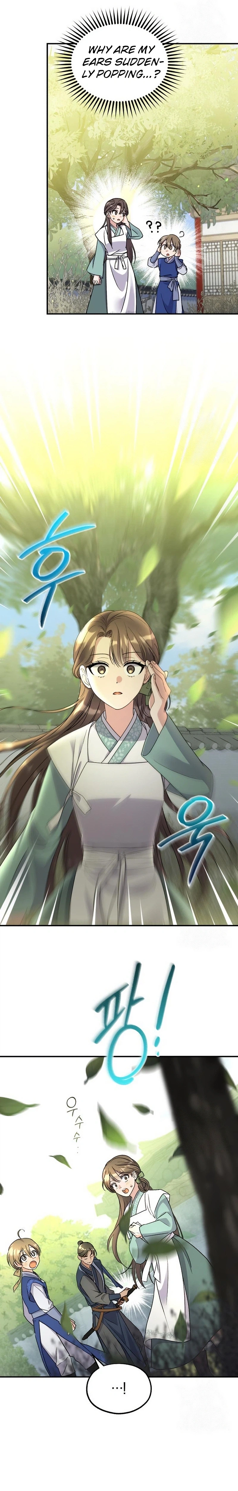 Lin