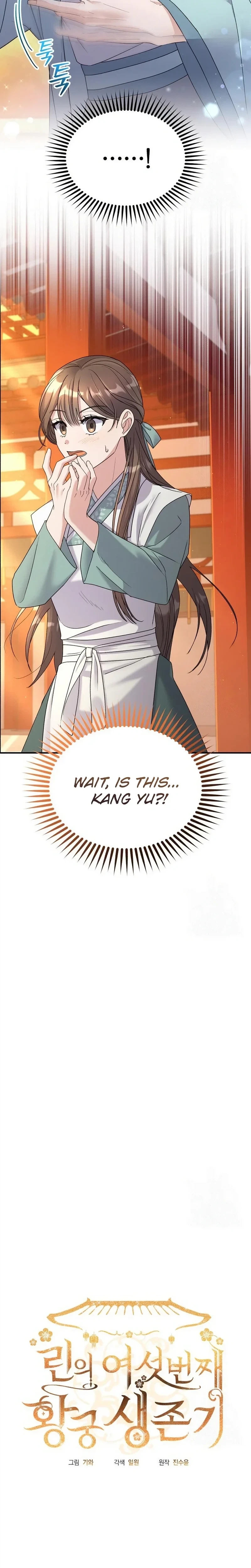 Lin