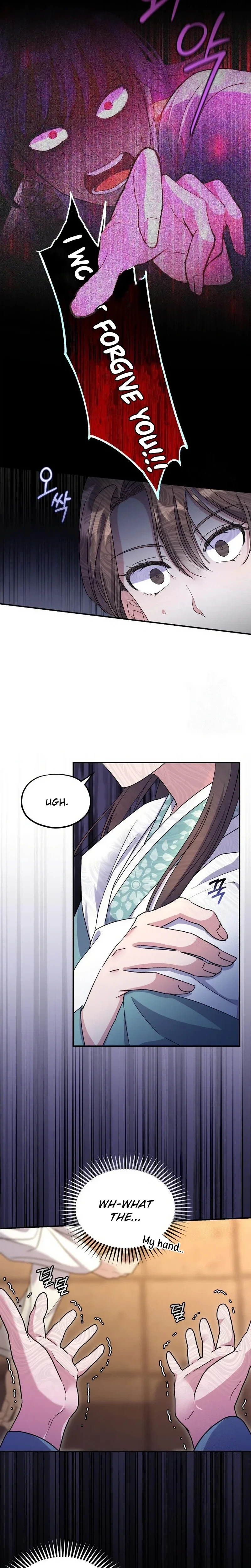 Lin