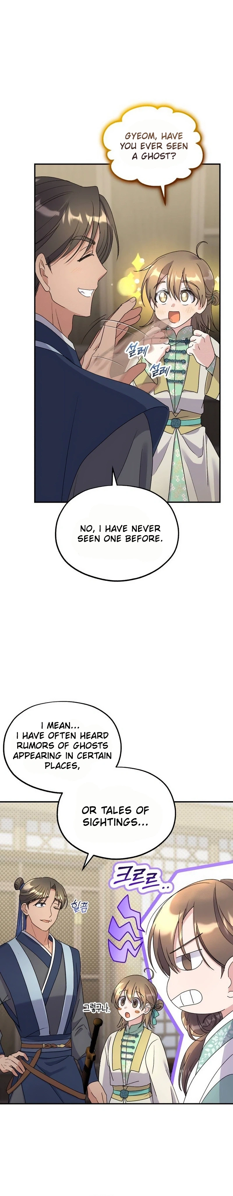 Lin