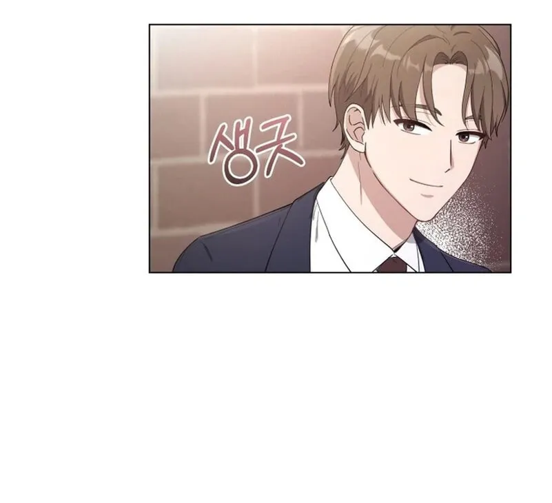 Lip Service (Royoung) Chapter 0.1 page 33 - 