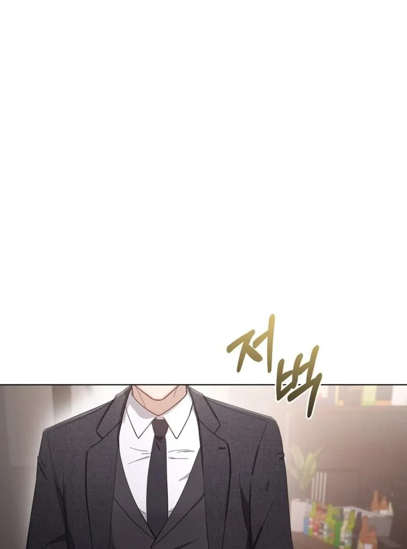 Lip Service (Royoung) Chapter 0.1 page 63 - 