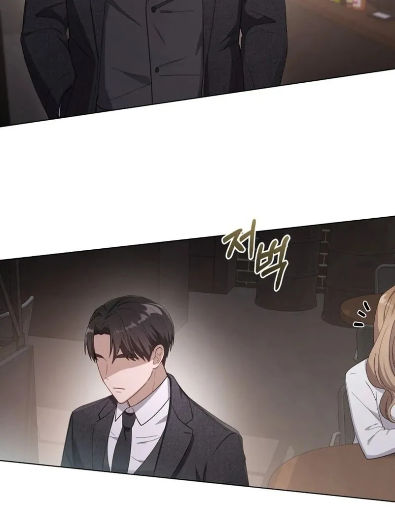 Lip Service (Royoung) Chapter 0.1 page 64 - 