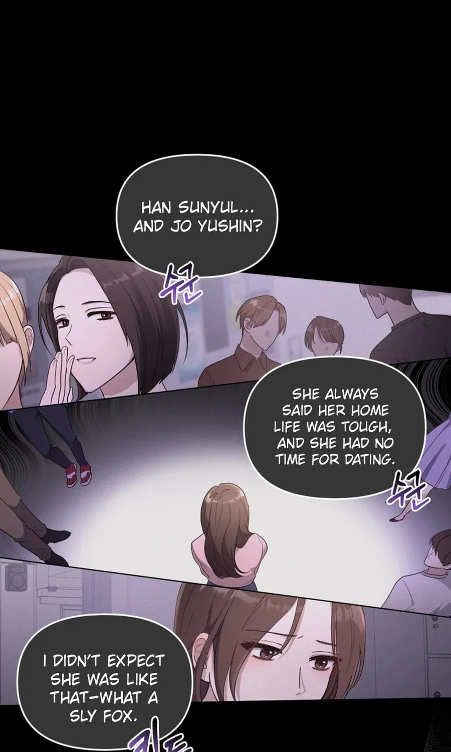 Lip Service (Royoung) Chapter 1 page 16 - 
