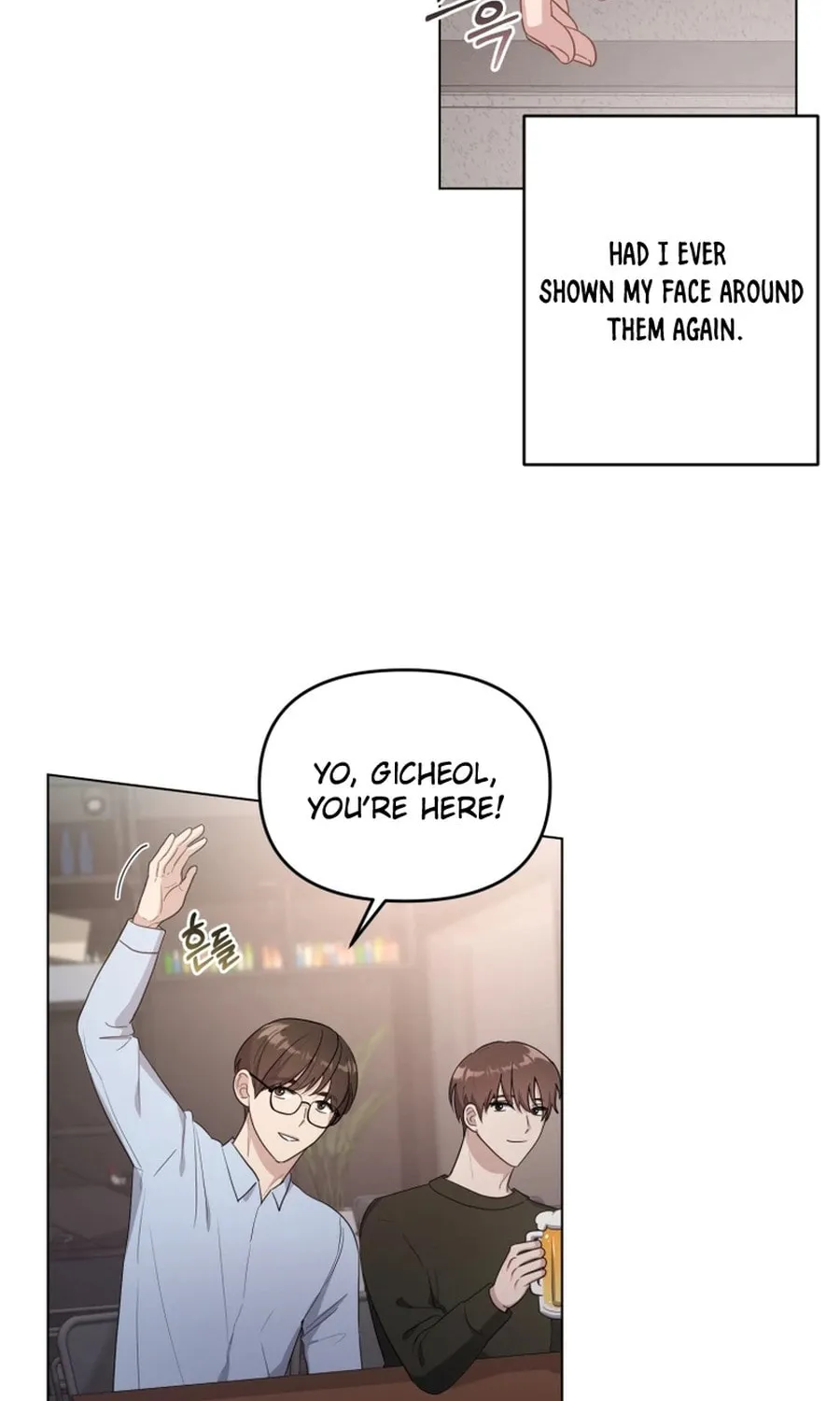 Lip Service (Royoung) Chapter 1 page 20 - 