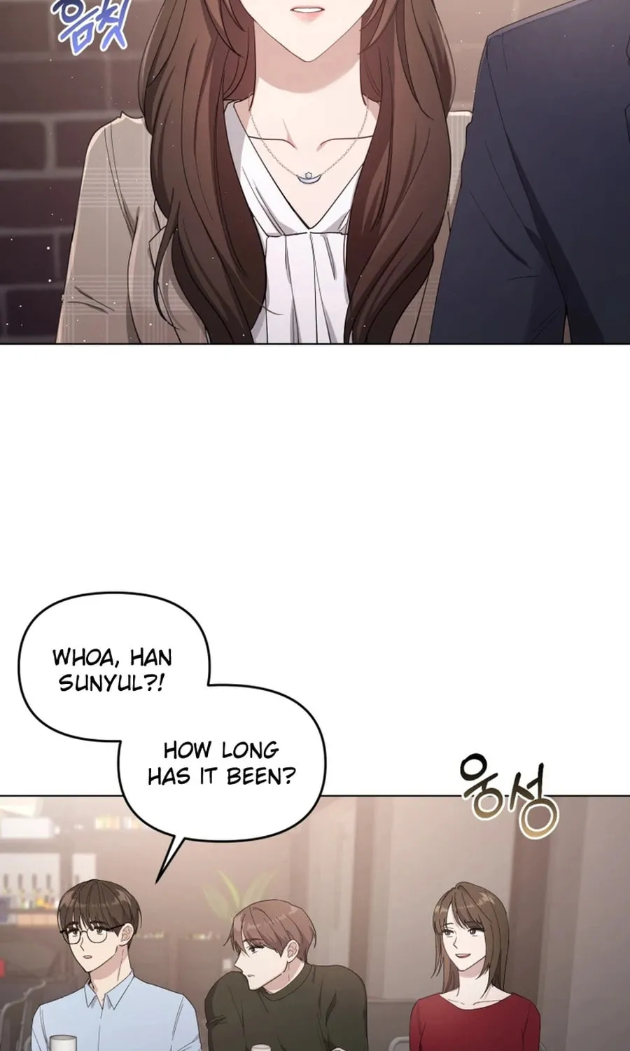Lip Service (Royoung) Chapter 1 page 24 - 