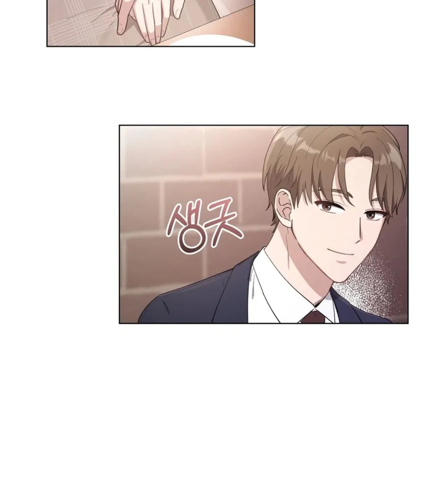 Lip Service (Royoung) Chapter 1 page 28 - 