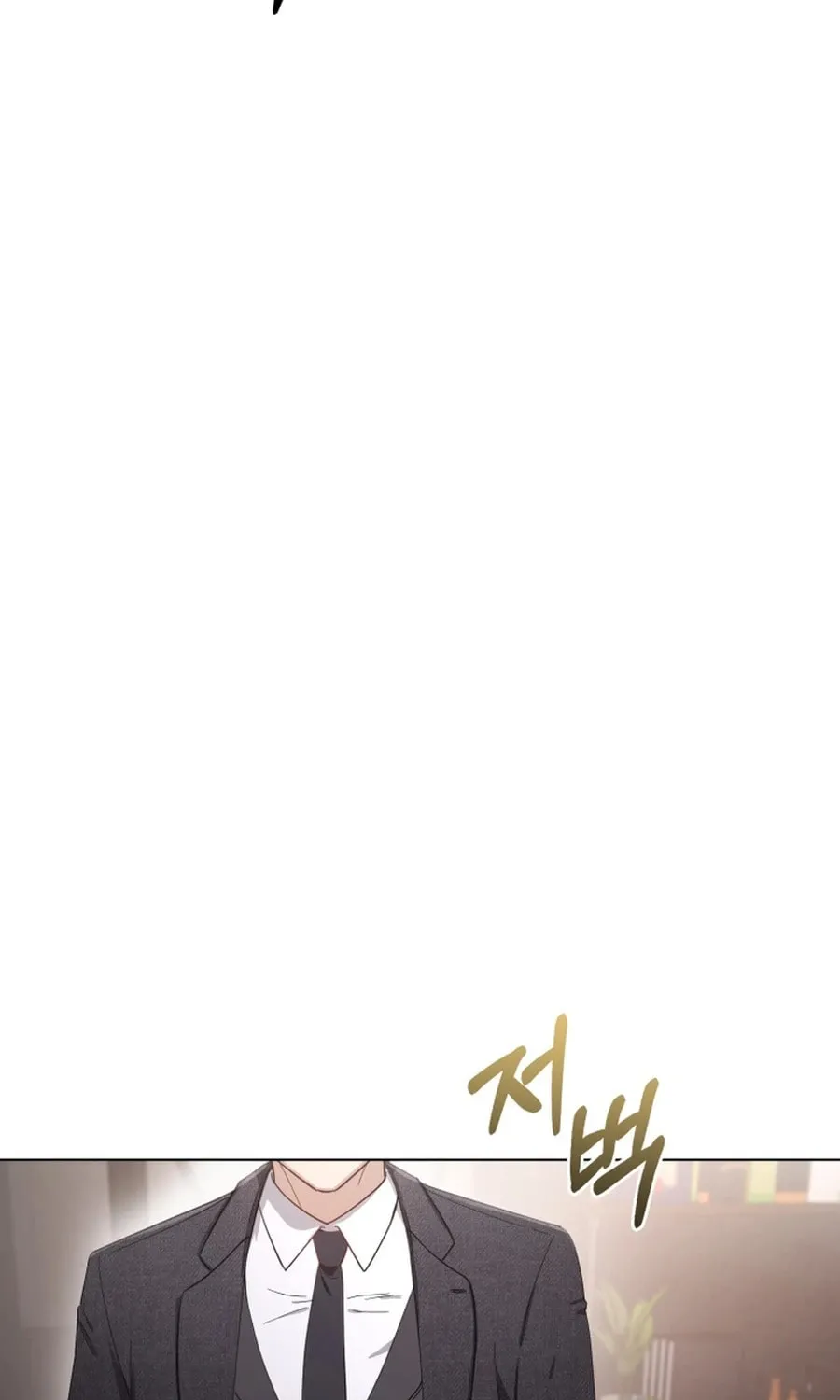 Lip Service (Royoung) Chapter 1 page 52 - 