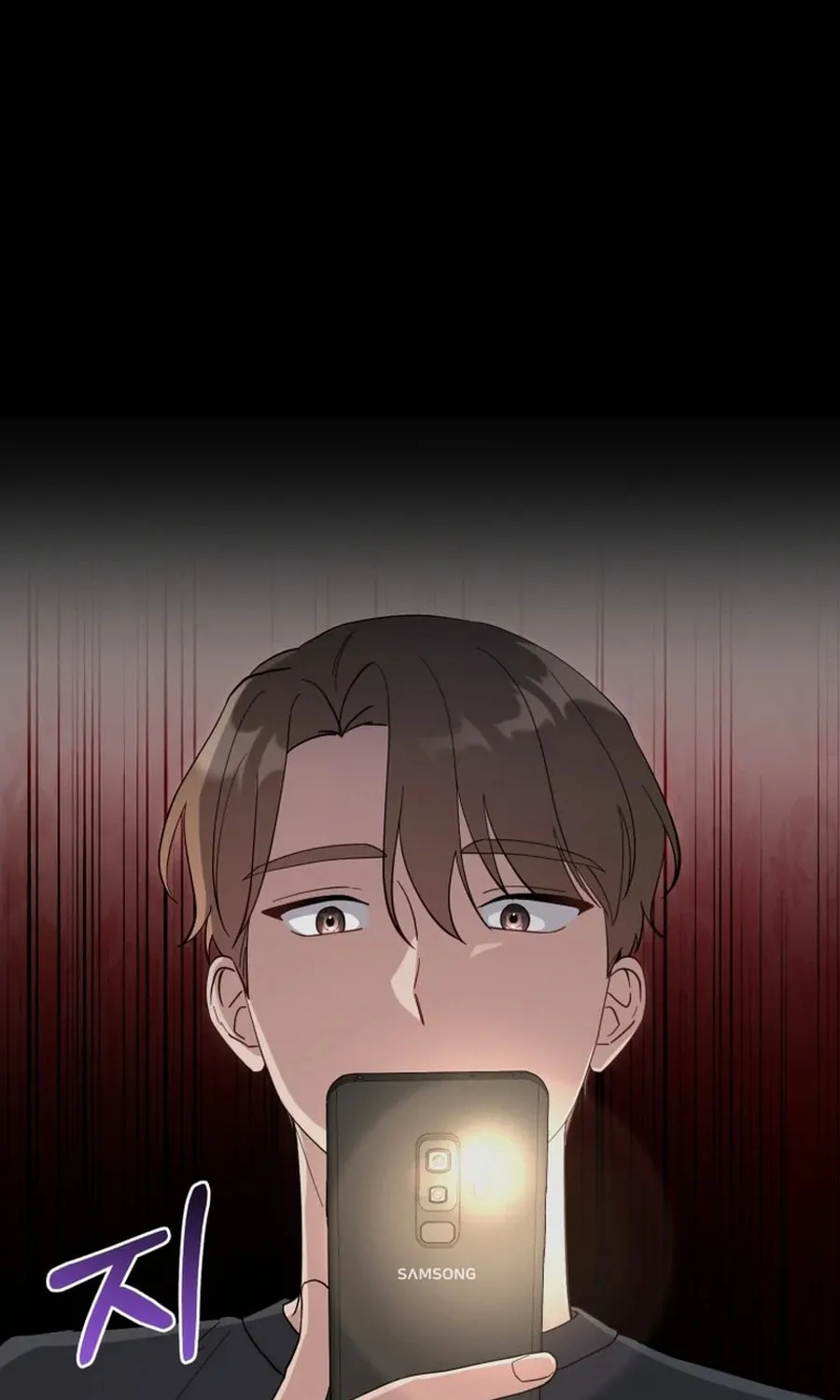 Lip Service (Royoung) Chapter 10 page 11 - 