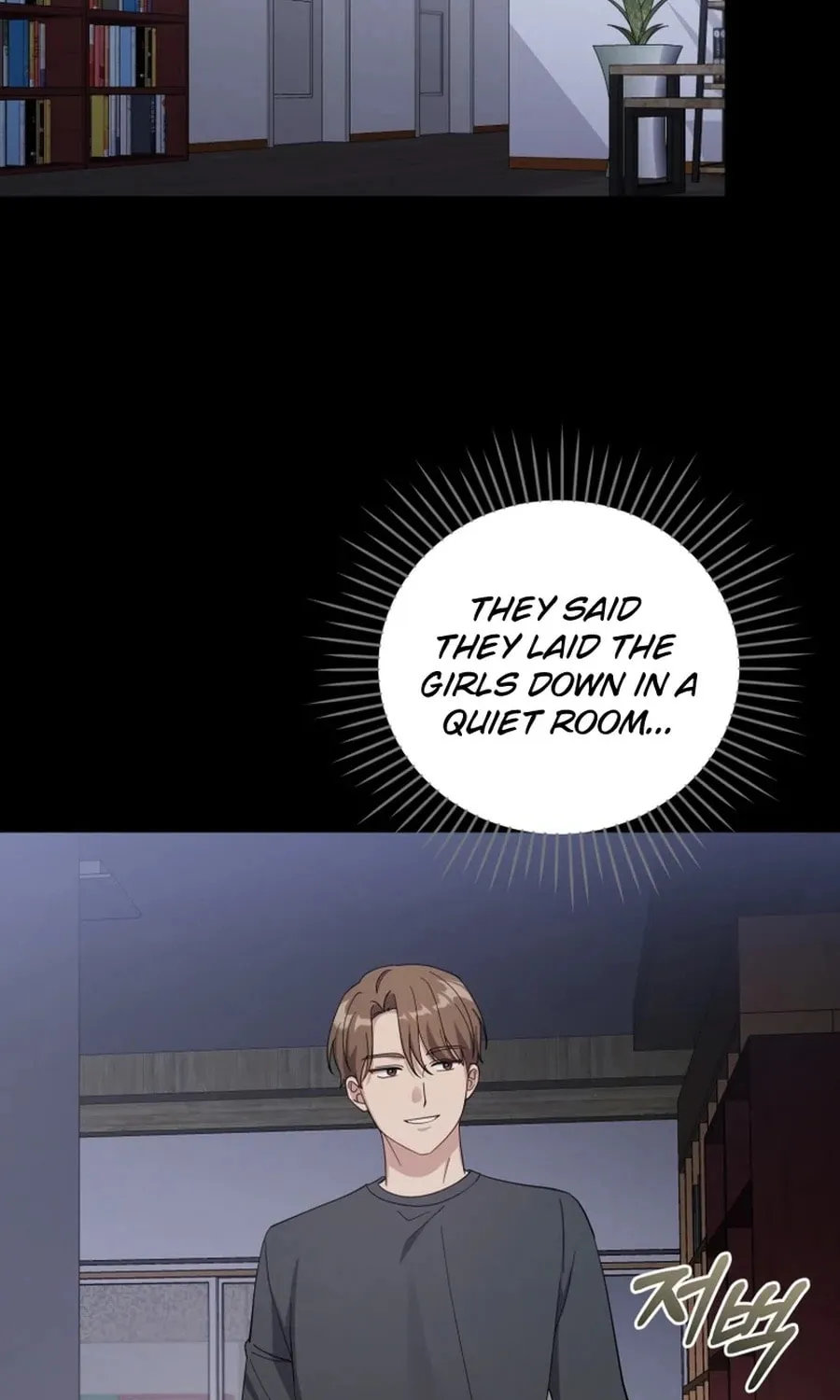 Lip Service (Royoung) Chapter 10 page 3 - 