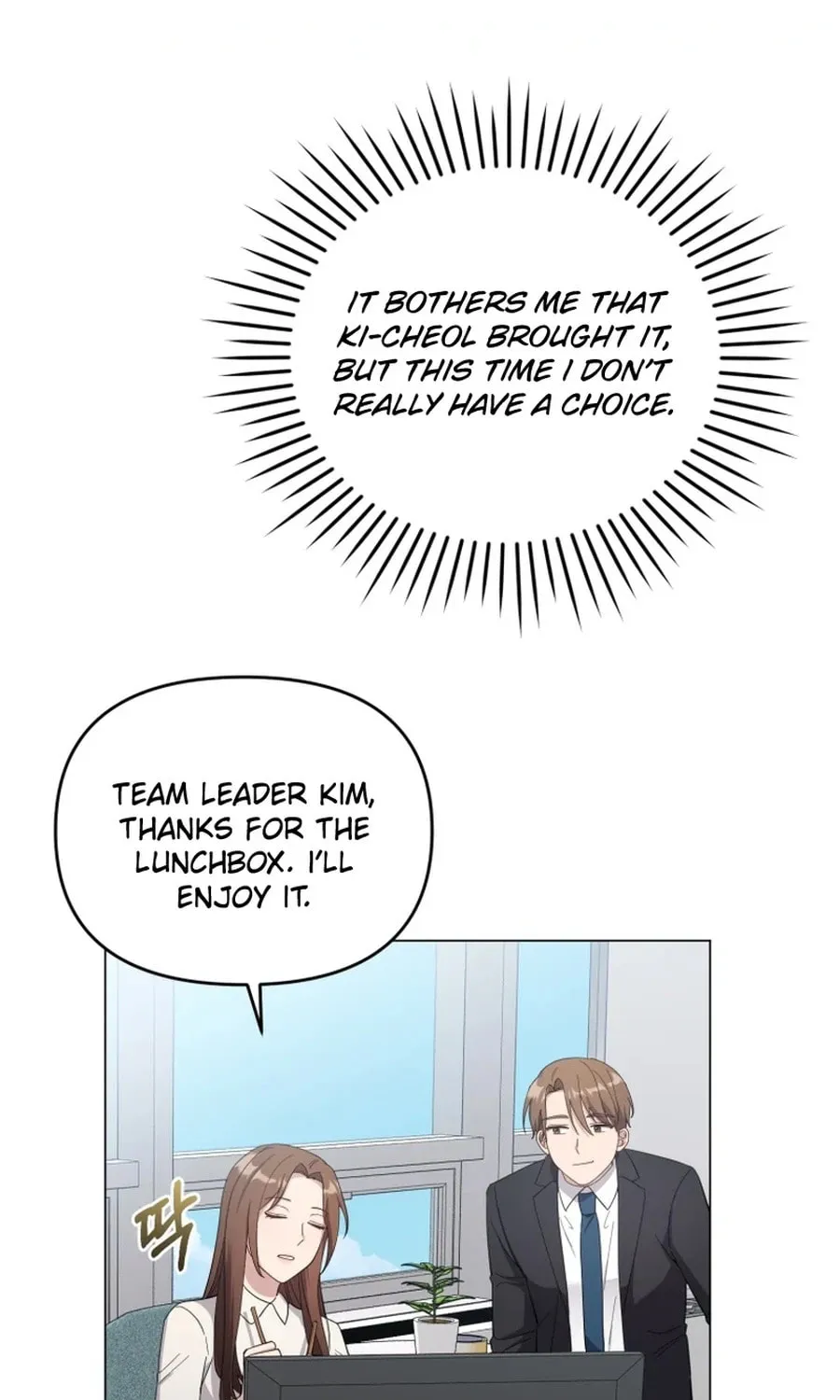 Lip Service (Royoung) Chapter 10 page 28 - 