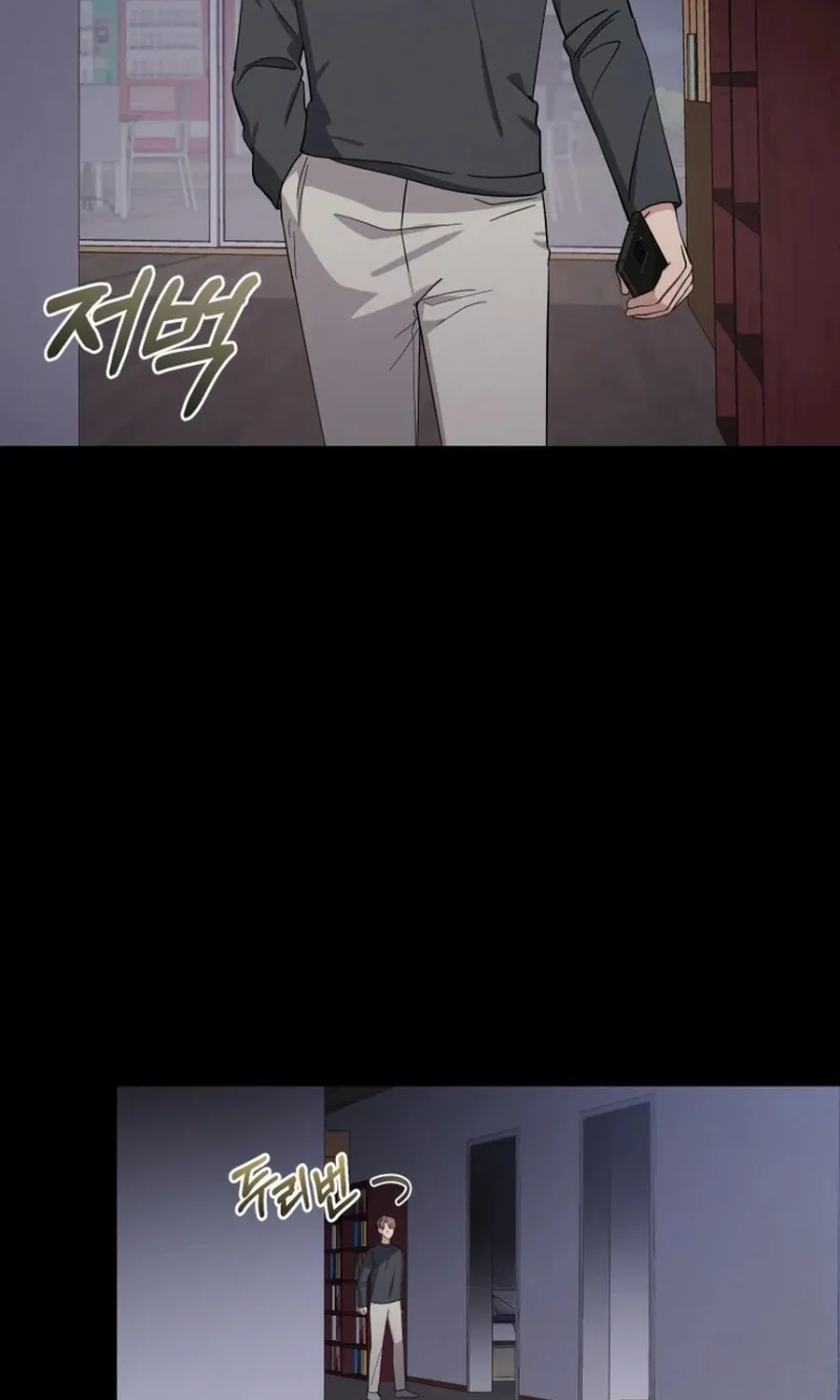 Lip Service (Royoung) Chapter 10 page 4 - 