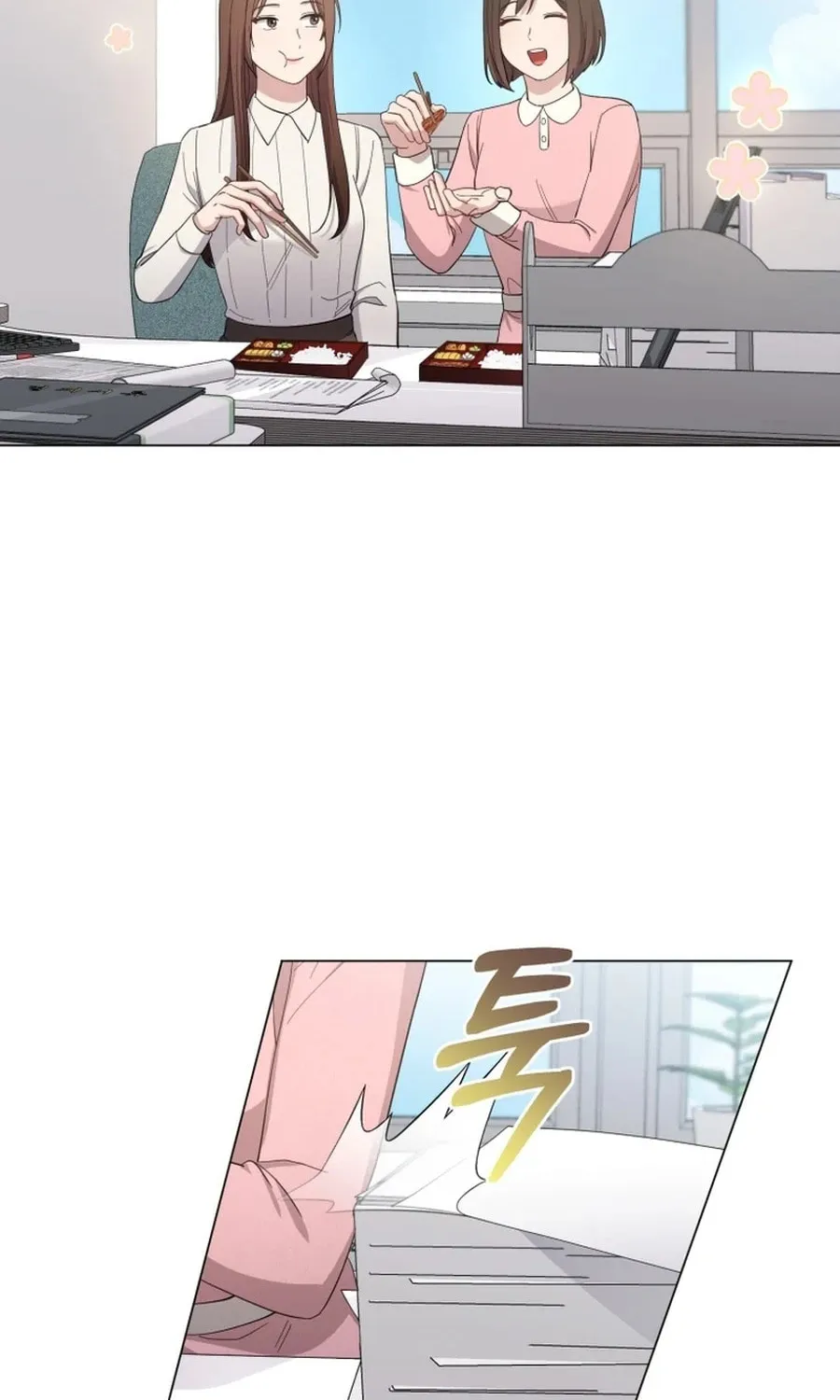 Lip Service (Royoung) Chapter 10 page 33 - 