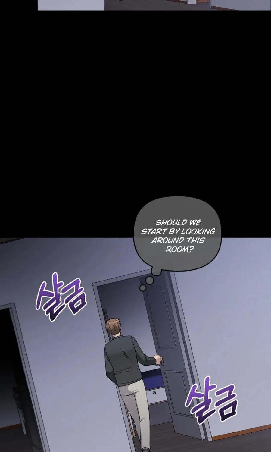 Lip Service (Royoung) Chapter 10 page 5 - 