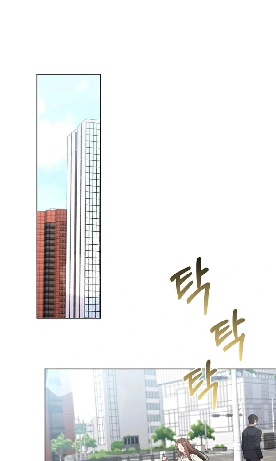 Lip Service (Royoung) Chapter 10 page 47 - 