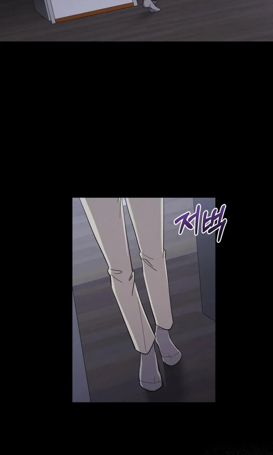 Lip Service (Royoung) Chapter 10 page 6 - 