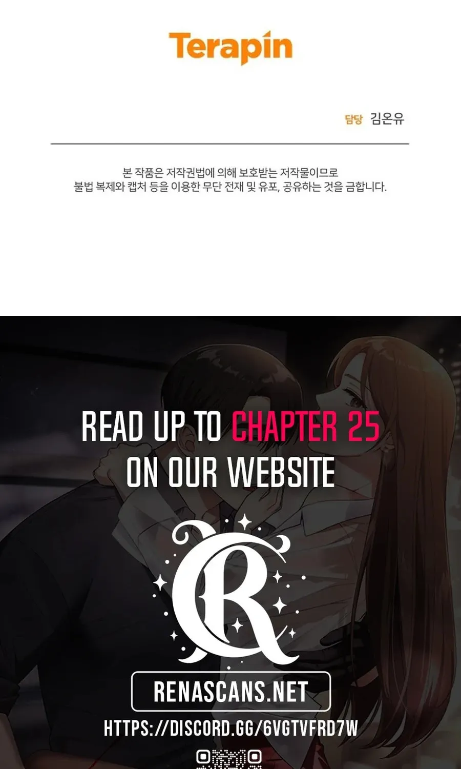 Lip Service (Royoung) Chapter 10 page 75 - 