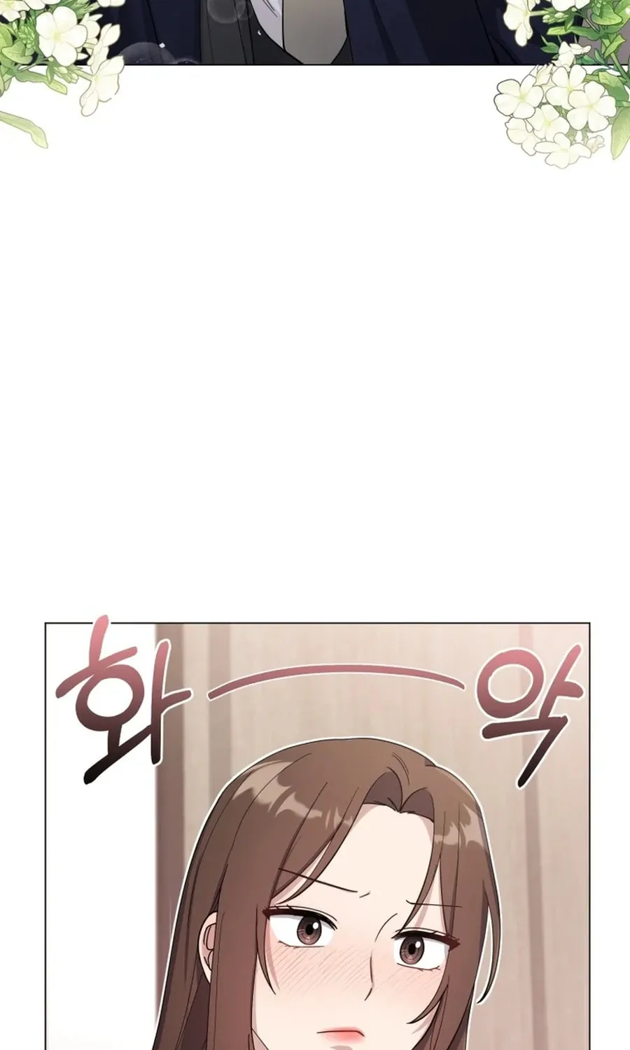 Lip Service (Royoung) Chapter 11 page 19 - 
