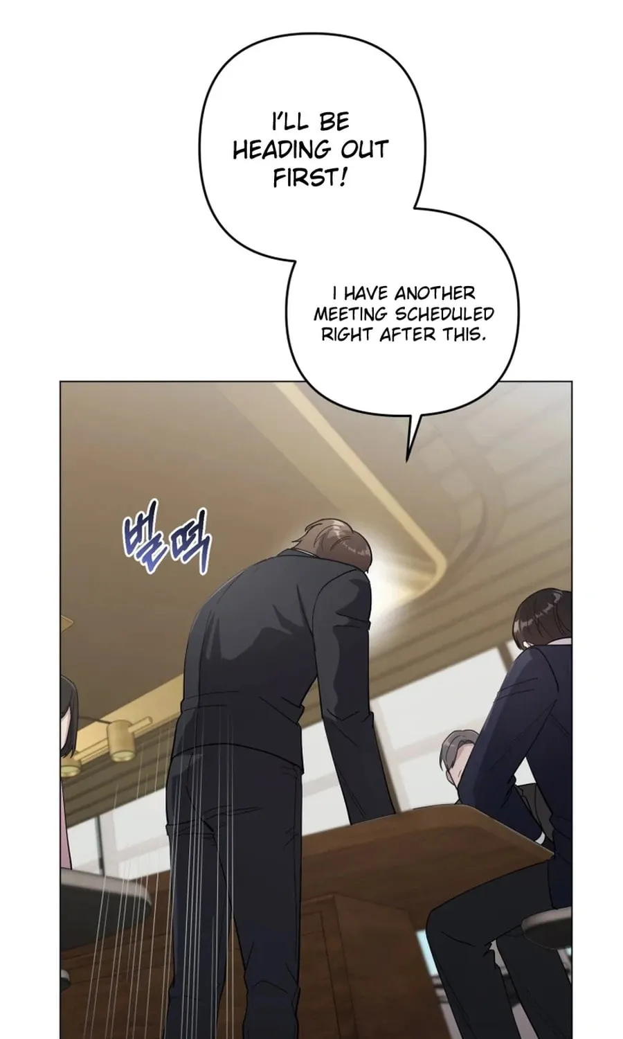 Lip Service (Royoung) Chapter 11 page 22 - 