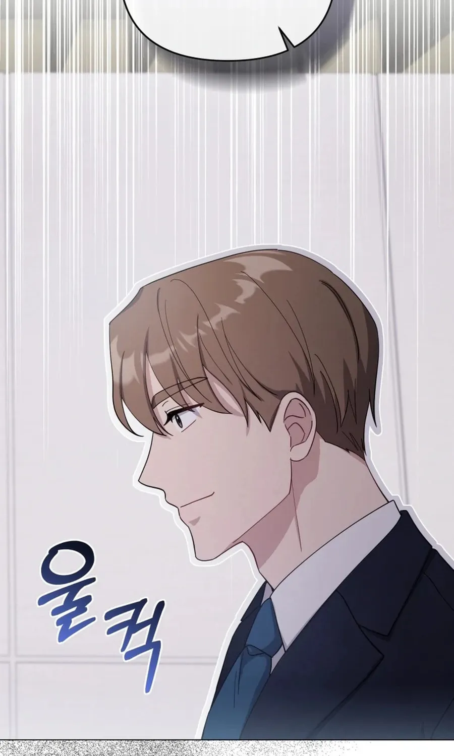 Lip Service (Royoung) Chapter 11 page 27 - 