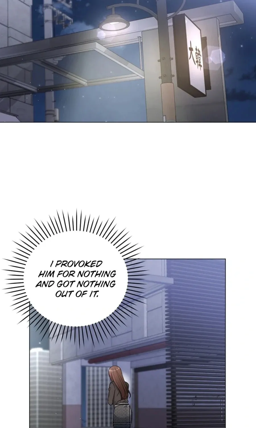 Lip Service (Royoung) Chapter 11 page 72 - 