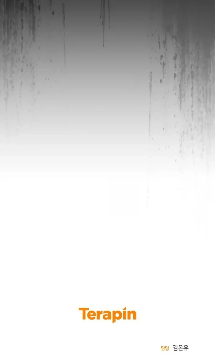 Lip Service (Royoung) Chapter 11 page 91 - 
