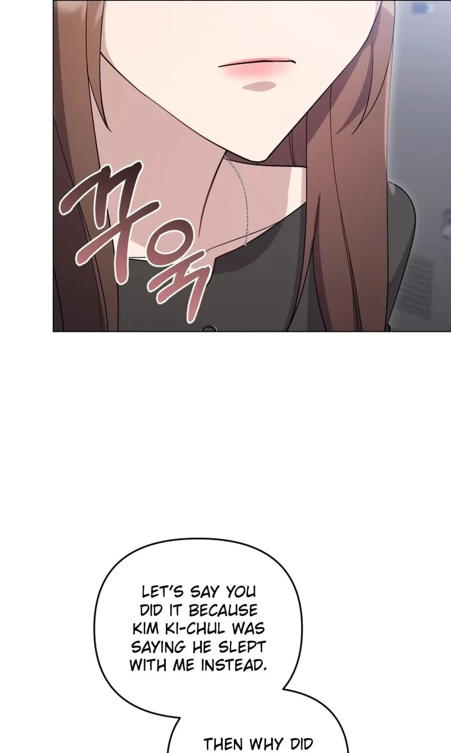 Lip Service (Royoung) Chapter 12 page 18 - 
