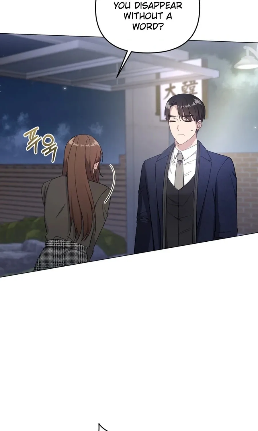 Lip Service (Royoung) Chapter 12 page 19 - 