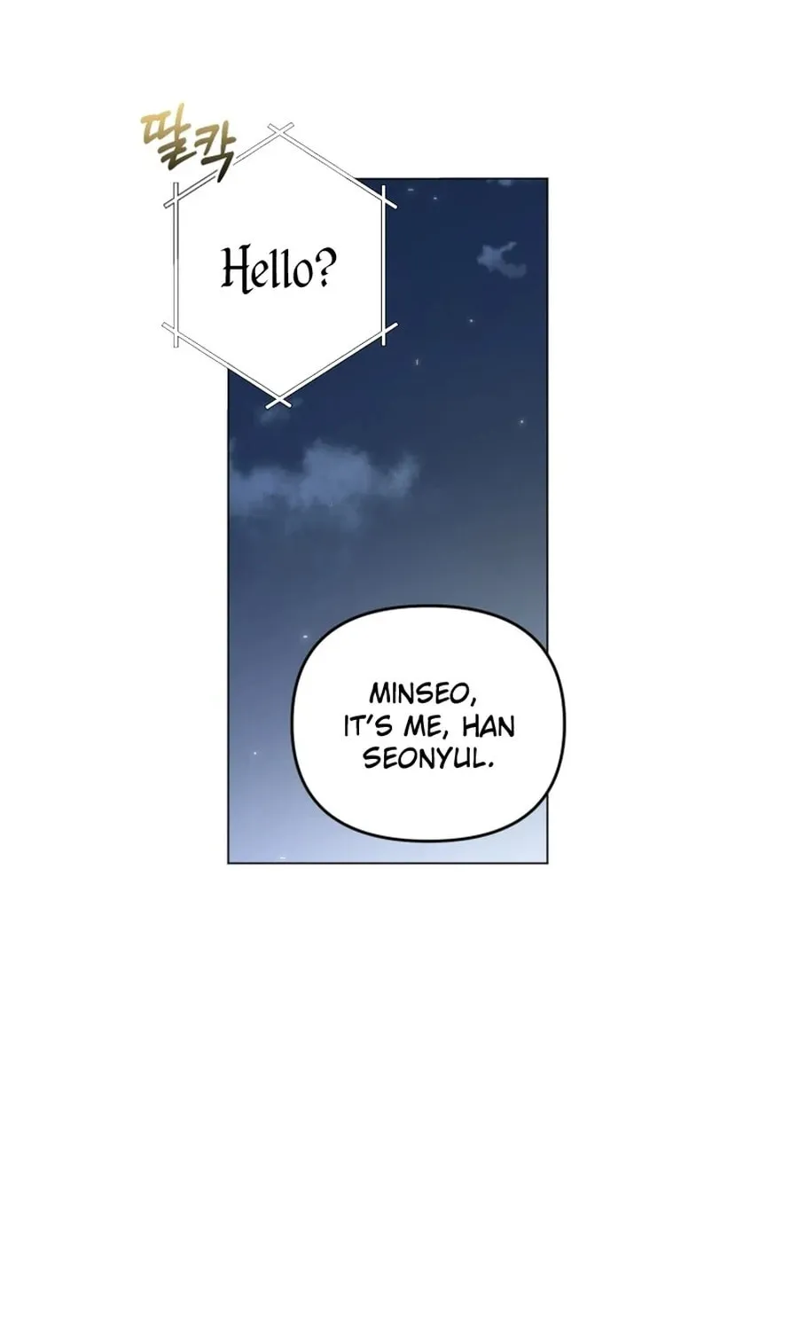 Lip Service (Royoung) Chapter 12 page 37 - 