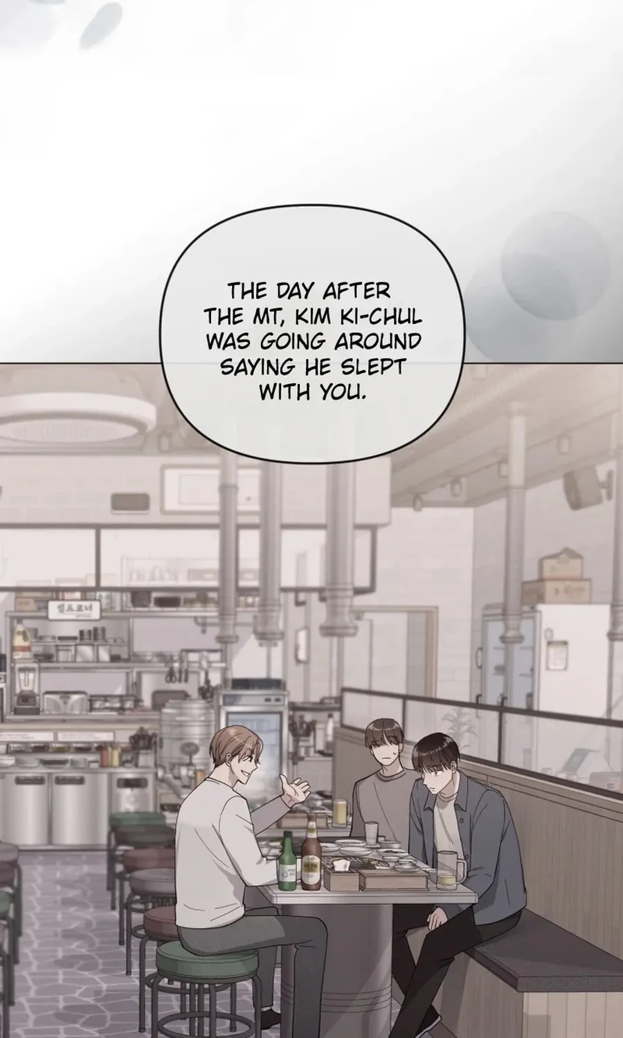 Lip Service (Royoung) Chapter 12 page 6 - 