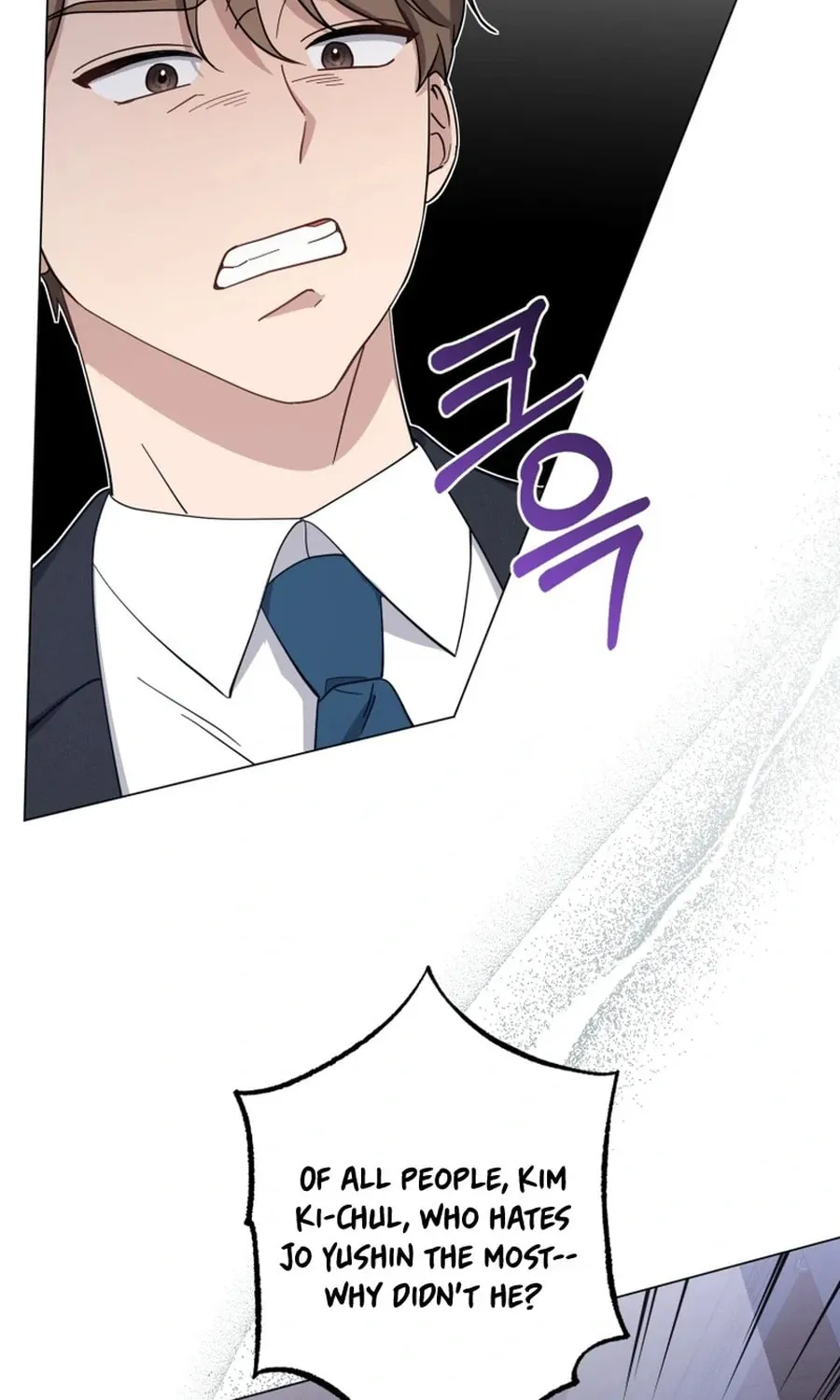 Lip Service (Royoung) Chapter 12 page 61 - 