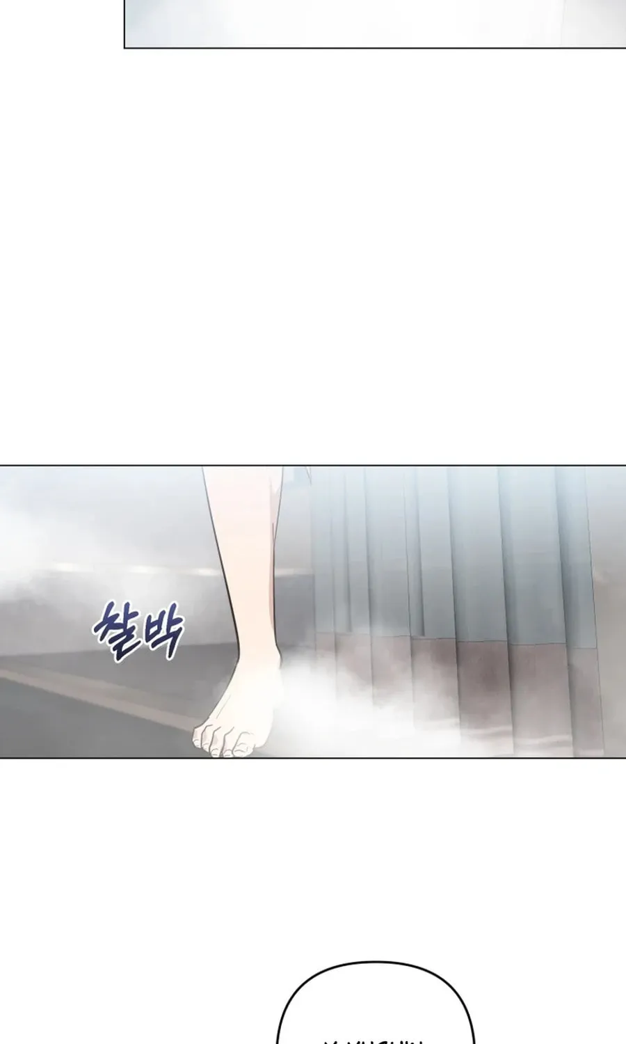 Lip Service (Royoung) Chapter 12 page 71 - 
