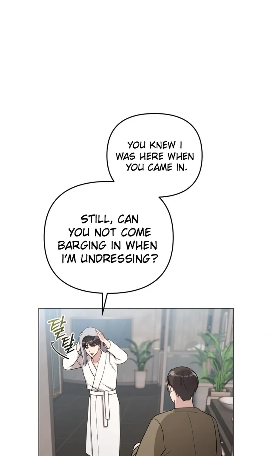 Lip Service (Royoung) Chapter 12 page 73 - 