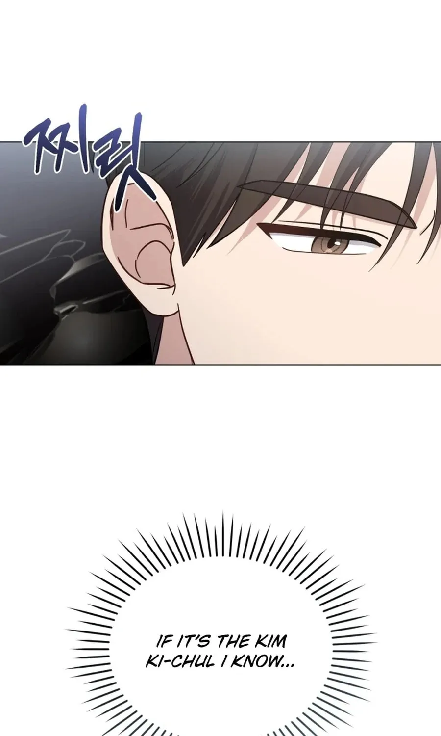Lip Service (Royoung) Chapter 12 page 96 - 