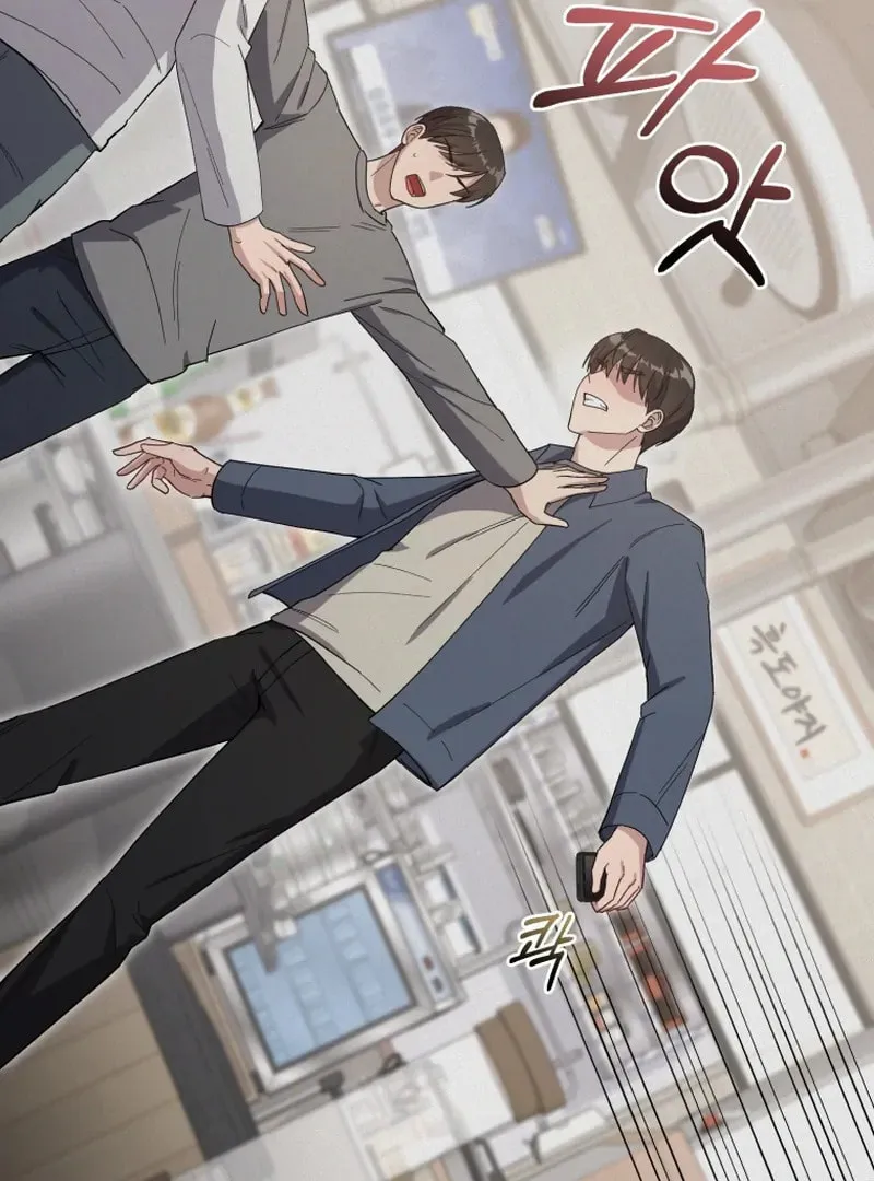 Lip Service (Royoung) Chapter 13 page 18 - 