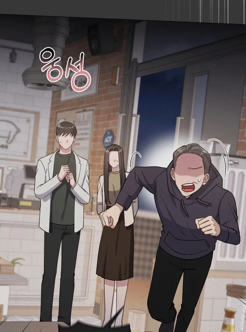 Lip Service (Royoung) Chapter 13 page 33 - 