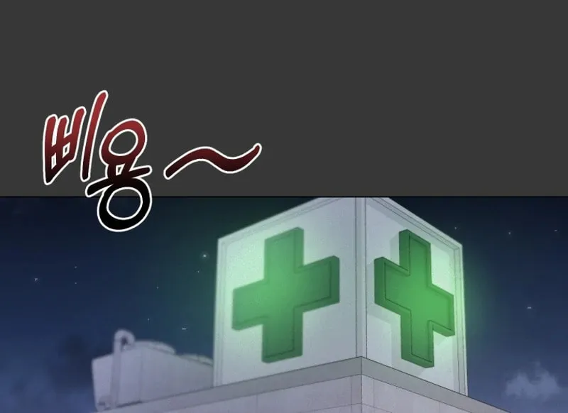 Lip Service (Royoung) Chapter 13 page 35 - 